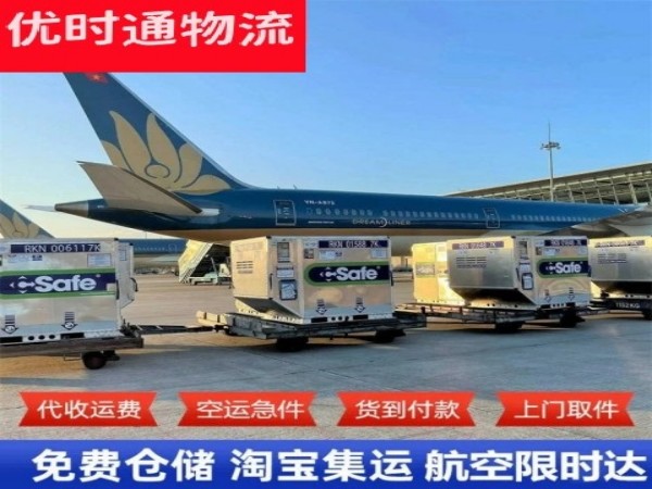 龙泉驿到太原空运加急专线